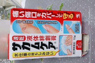 創(chuàng)可貼 乘機旅行必備的個人衛(wèi)生用品