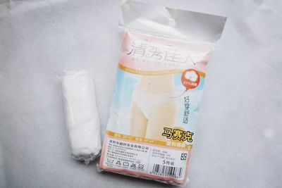 潮流編輯行李箱大揭秘 個人衛(wèi)生用品的隱秘時尚