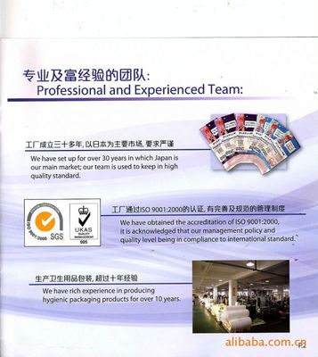 個人衛生用品零售的新機遇 以質取勝正當其時