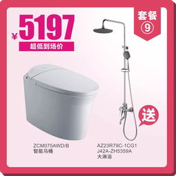 去工廠搶好貨！華藝衛浴工廠大放價，個人衛生用品減價產品搶先看